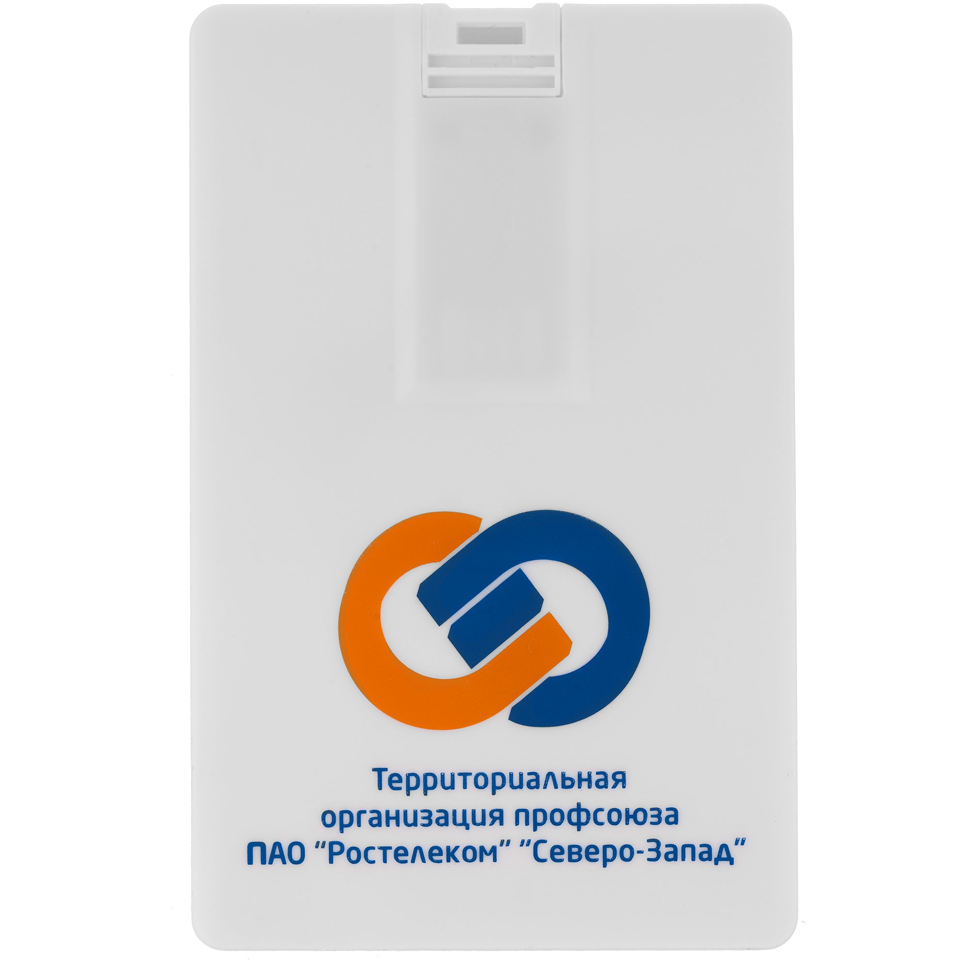 Флешка Card, 8 Гб, белая