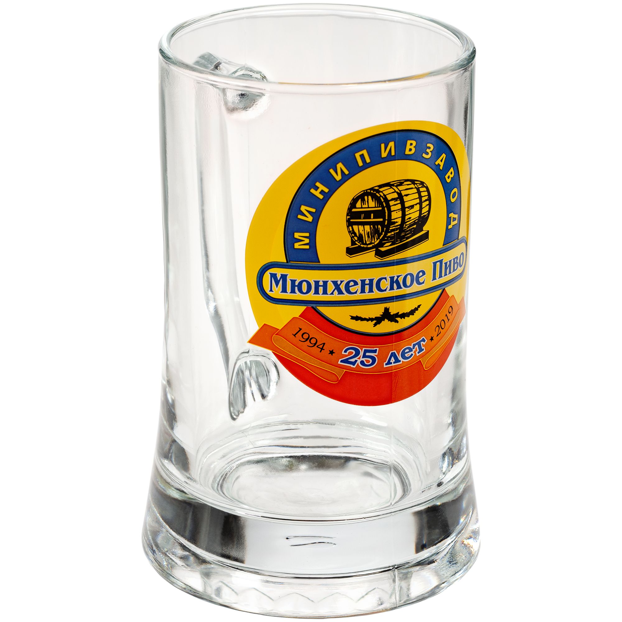 Кружка пивная Pub