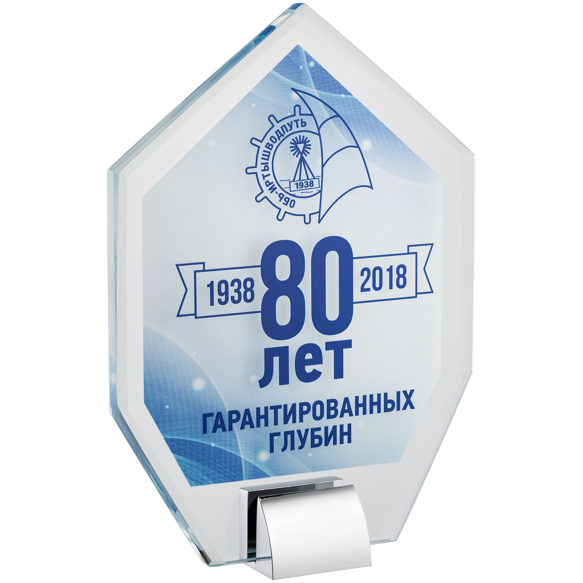 Наградная стела Pointer