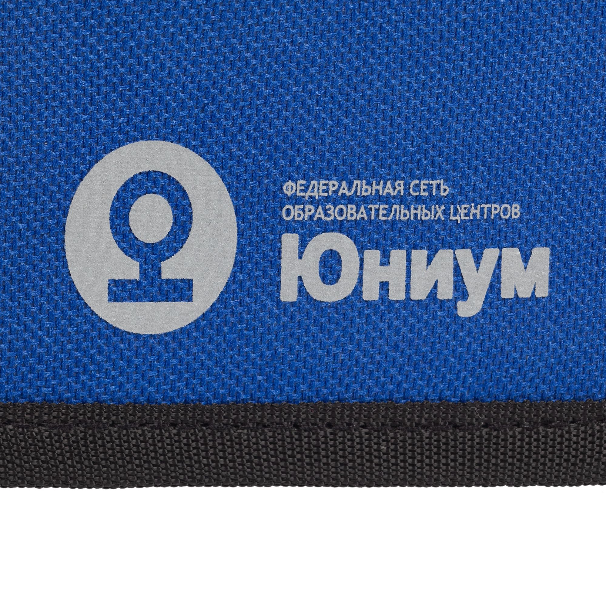 Бумажник на липучке, синий