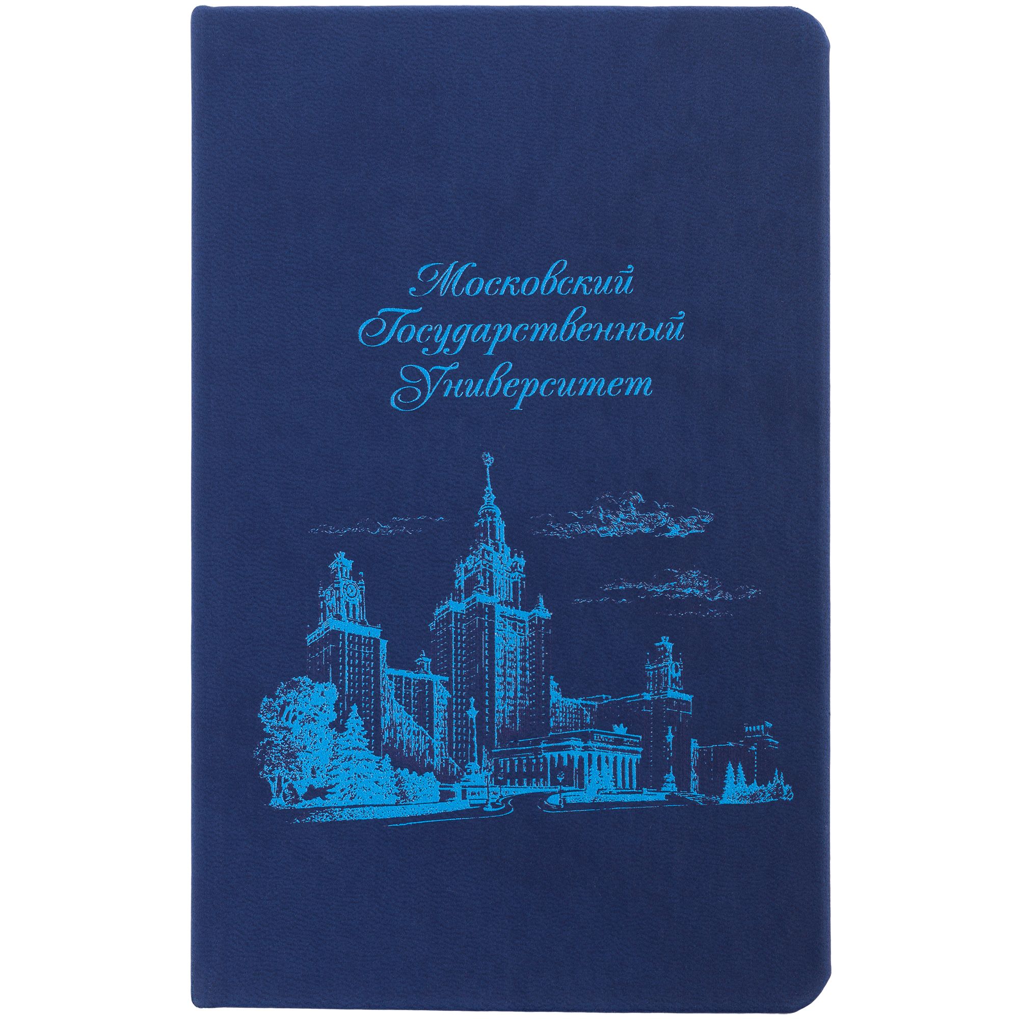 Ежедневник Basis Mini, недатированный, синий