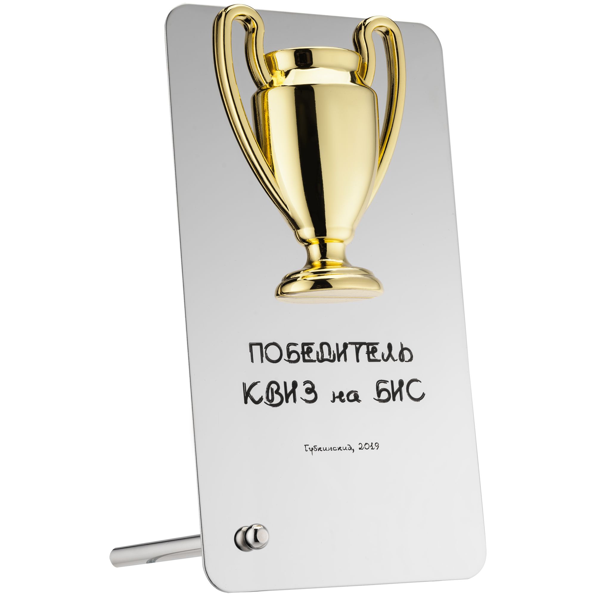 Награда Bowl Bronze