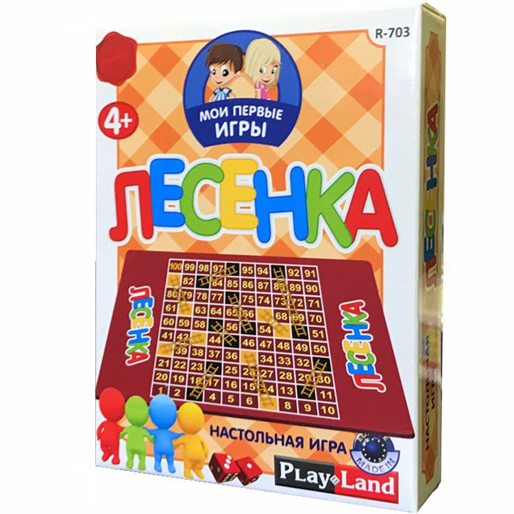 Настольная игра «Мои первые игры. Лесенка»