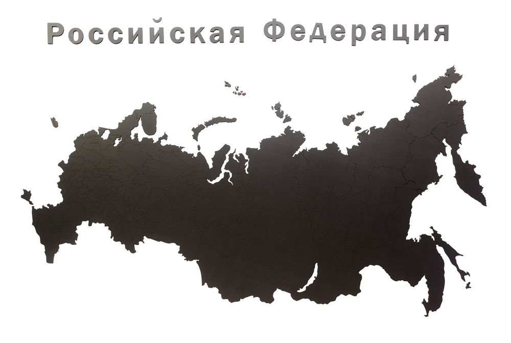 Деревянная карта России с названиями городов, черная