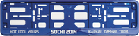 Рамка для регистрационного номера автомобиля «Сочи», синяя