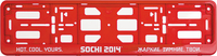 Рамка для регистрационного номера автомобиля «Сочи», красная