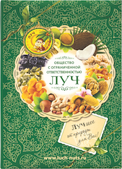 Ежедневники на заказ