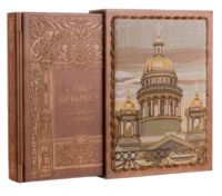 Книга «Санкт-Петербург. История города»