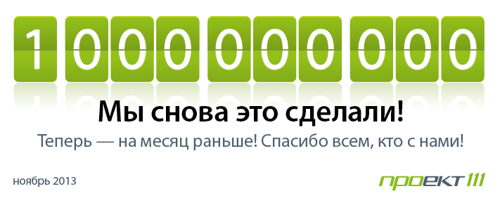 Вакансии компании проект 111